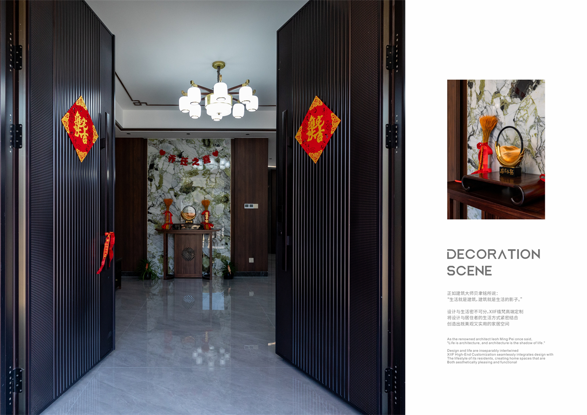 XIIF禧梵 30 # 自建别墅-04.jpg
