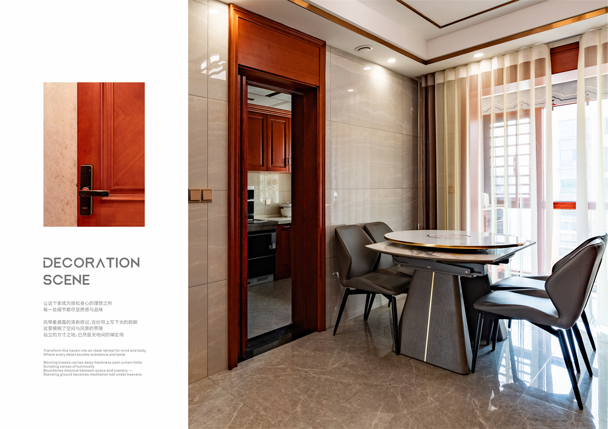 XIIF禧梵 42 # 上海城-18.jpg