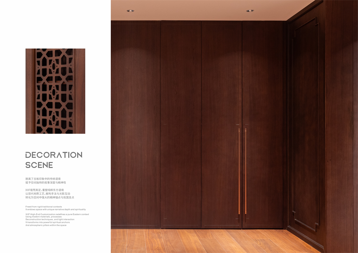 XIIF禧梵 45 # 恒茂未来都会-44.jpg