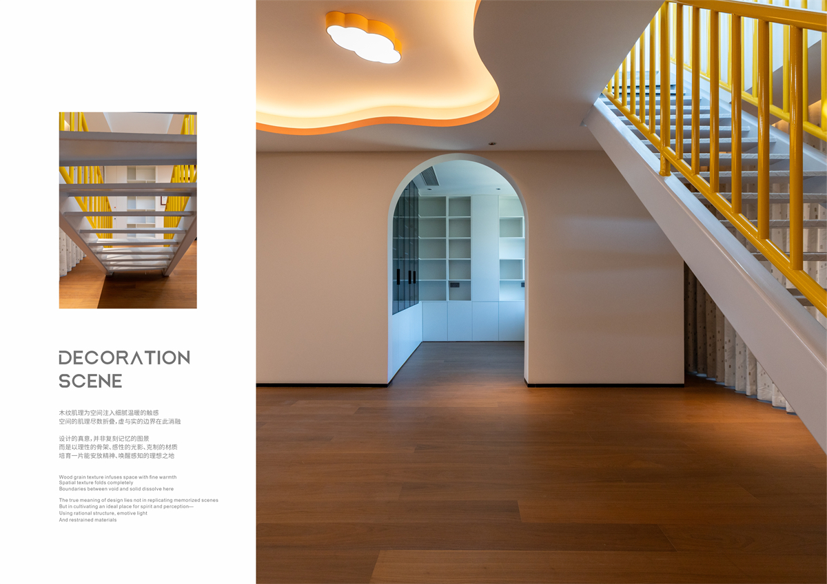 XIIF禧梵 45 # 恒茂未来都会-60.jpg