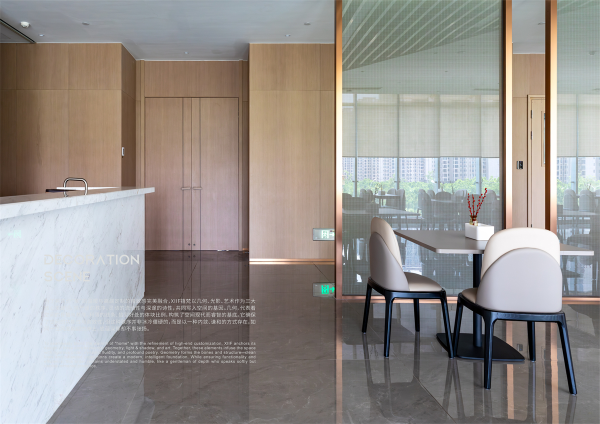 2# 工程案例 松井集团-27.jpg