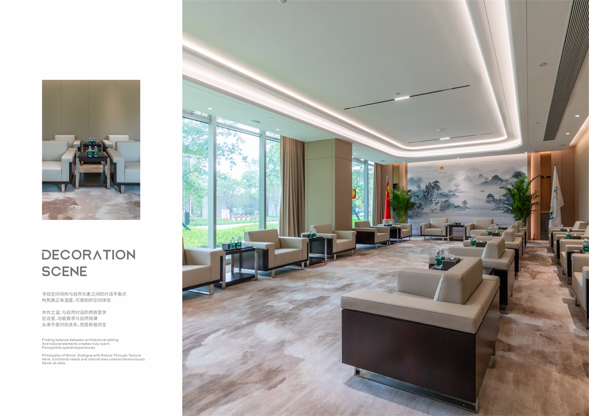 2# 工程案例 松井集团-39.jpg