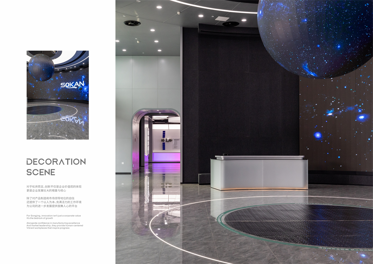 2# 工程案例 松井集团-54.jpg