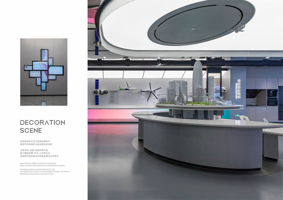 2# 工程案例 松井集团-58.jpg