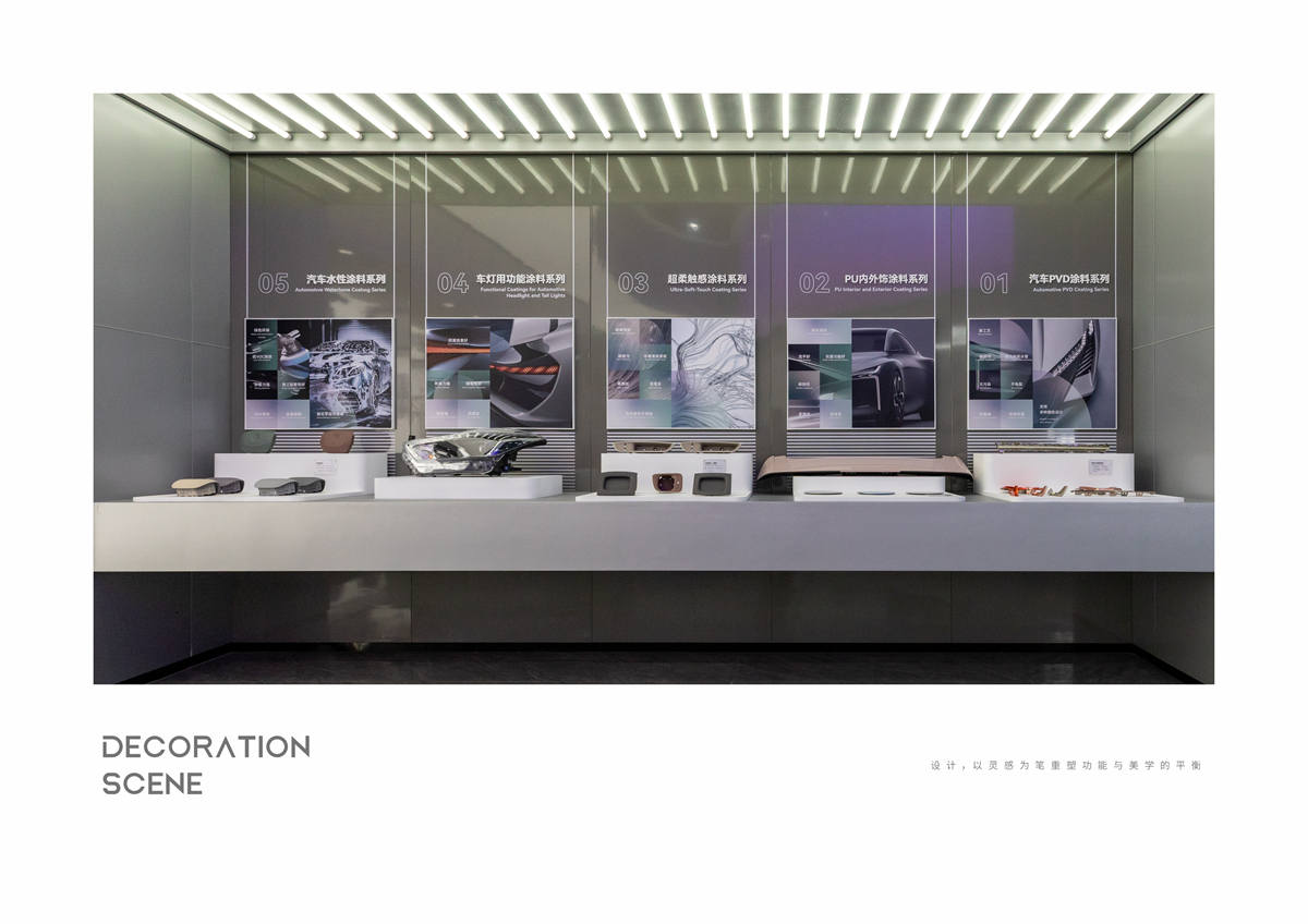 2# 工程案例 松井集团-66.jpg