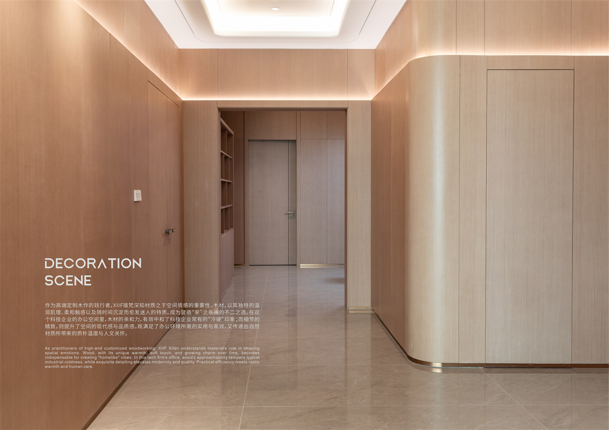 2# 工程案例 松井集团-67.jpg