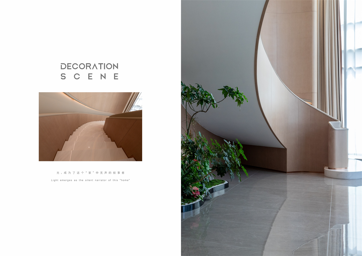 2# 工程案例 松井集团-80.jpg