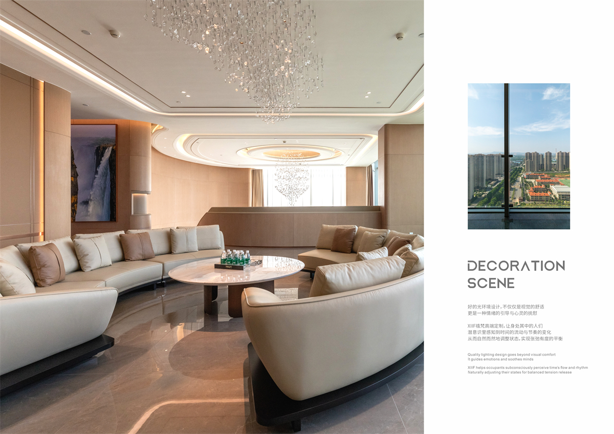 2# 工程案例 松井集团-87.jpg