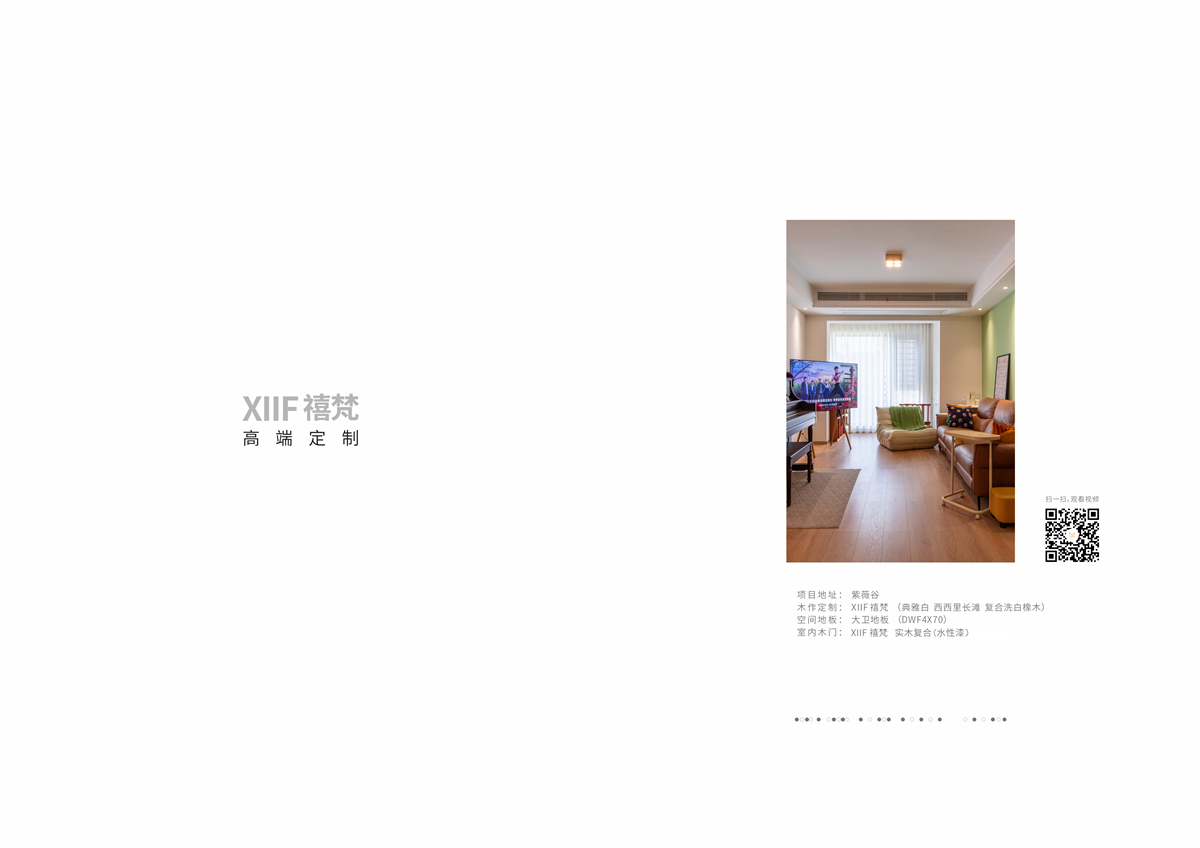 XIIF禧梵 38 # 紫薇谷-02.jpg