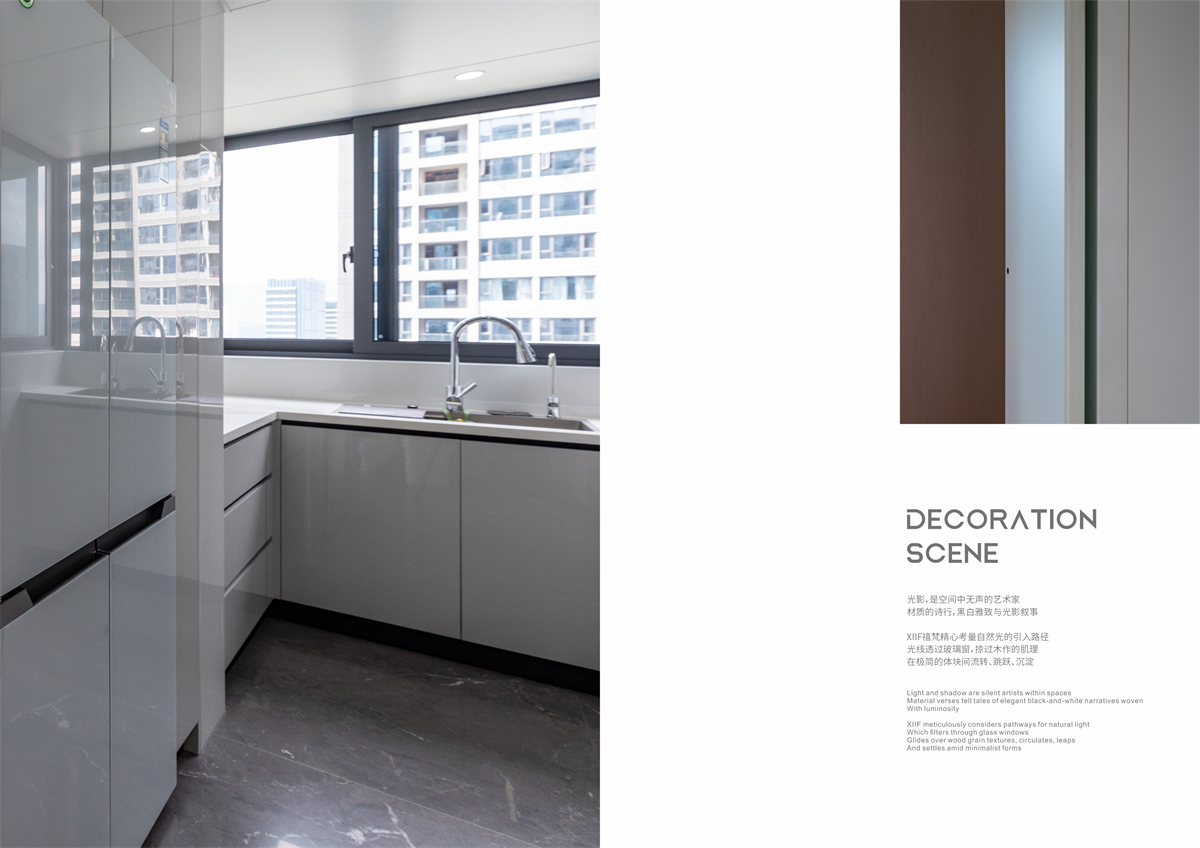 XIIF禧梵 47 # 桐韵家园-16.jpg