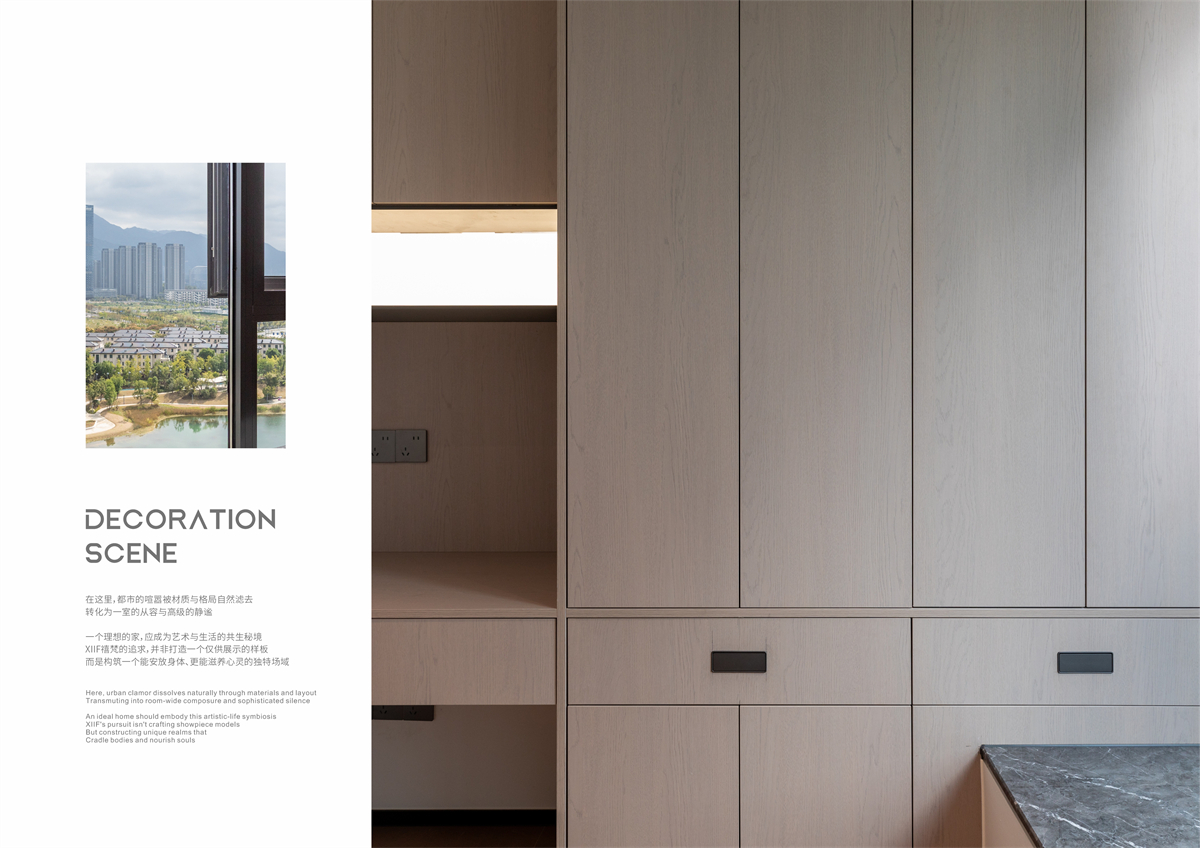 XIIF禧梵 47 # 桐韵家园-26.jpg